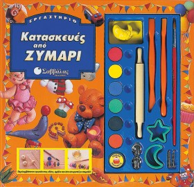 ΚΑΤΑΣΚΕΥΕΣ …