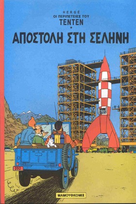 ΤΕΝ ΤΕΝ 15 &hellip;