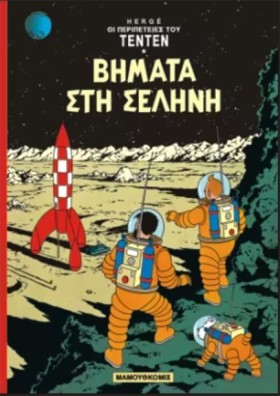 ΤΕΝ ΤΕΝ 16 …