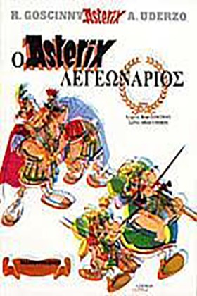 ΑΣΤΕΡΙΞ 24 …