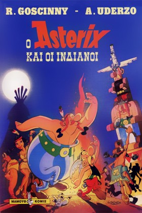 ΑΣΤΕΡΙΞ ΚΑ &hellip;