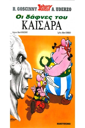 ΑΣΤΕΡΙΞ 15 &hellip;