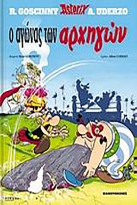 ΑΣΤΕΡΙΞ 01 &hellip;