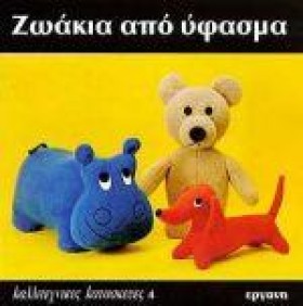 ΚΑΛΛΙΤΕΧΝΙ &hellip;