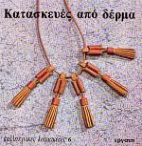 ΚΑΛΛΙΤΕΧΝΙ &hellip;