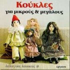 ΚΑΛΛΙΤΕΧΝΙ …