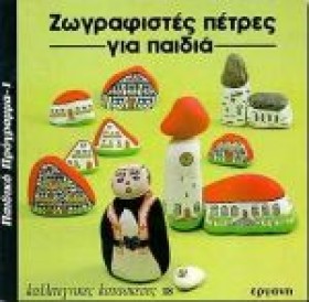 ΚΑΛΛΙΤΕΧΝΙ &hellip;