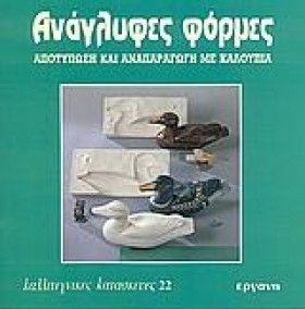 ΚΑΛΛΙΤΕΧΝΙ &hellip;