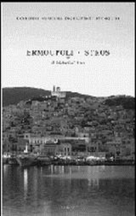 ΕΡΜΟΥΠΟΛΗ &hellip;