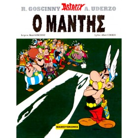 ΑΣΤΕΡΙΞ 08 …