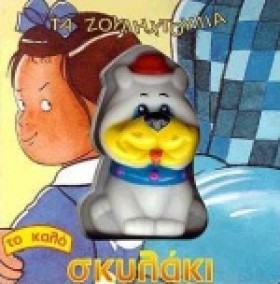 ΤΑ ΖΟΥΛΗΧΤ &hellip;