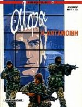 ΚΟΚΚΙΝΟΣ Κ …