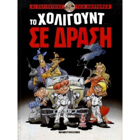 ΑΜΠΡΑΦΑΞ 1 &hellip;