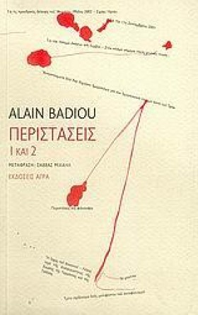 ΡΑΝΤΑΝΠΛΑΝ …