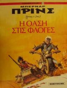 ΚΟΚΚΙΝΟΣ Κ &hellip;