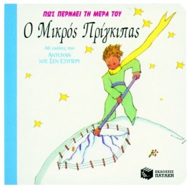 ΠΩΣ ΠΕΡΝΑΕ &hellip;