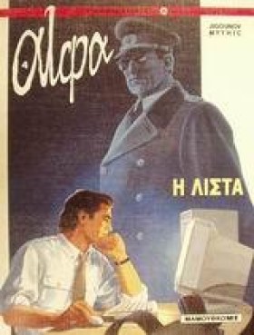 ΚΟΚΚΙΝΟΣ Κ &hellip;