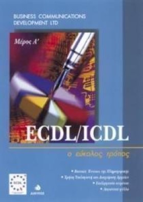 ECDL/ICDL &hellip;