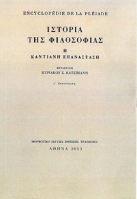 ΙΣΤΟΡΙΑ ΤΗ …