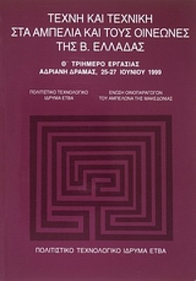ΤΕΧΝΗ ΚΑΙ &hellip;