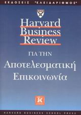 ΑΠΟΤΕΛΕΣΜΑ &hellip;