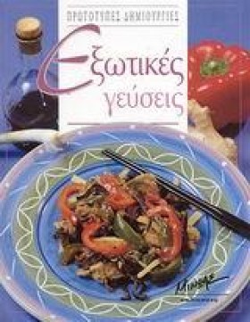ΕΞΩΤΙΚΕΣ Γ &hellip;