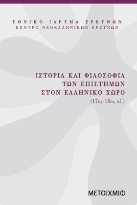 ΙΣΤΟΡΙΑ ΚΑ …