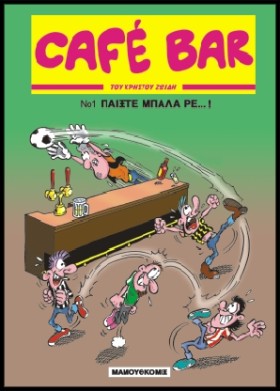 CAFÉ BAR N &hellip;