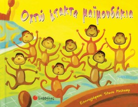 ΟΧΤΩ ΑΤΑΚΤ &hellip;