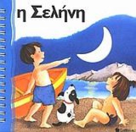 ΖΩ ΓΙΑΤΙ Υ &hellip;