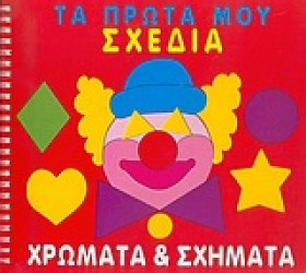 ΧΡΩΜΑΤΑ ΚΑ &hellip;