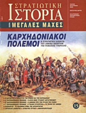 ΚΑΡΧΗΔΟΝΙΑ &hellip;