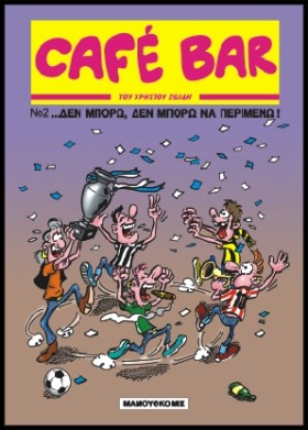 CAFÉ BAR 2 &hellip;