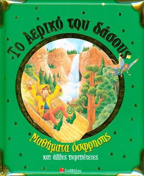 ΜΑΘΗΜΑΤΑ &hellip;