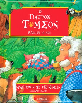 ΡΑΝΤΕΒΟΥ Μ &hellip;