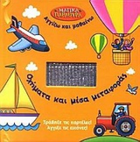 ΟΧΗΜΑΤΑ ΚΑ &hellip;