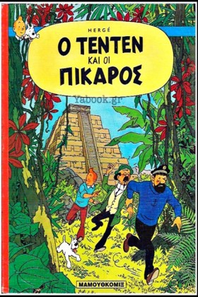 ΤΕΝ ΤΕΝ 01 &hellip;