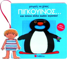 ΜΠΟΡΕΙΣ ΝΑ &hellip;