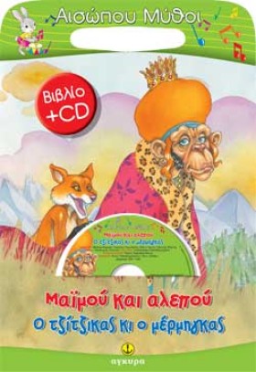 ΜΑΙΜΟΥ ΚΑΙ …
