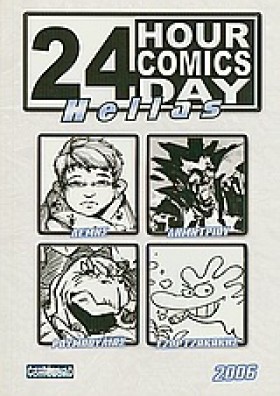 24 HOUR CO &hellip;