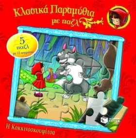 ΚΛΑΣΙΚΑ ΠΑ &hellip;