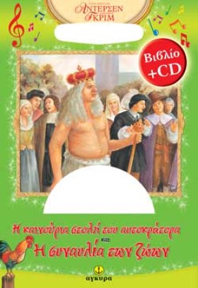 Η ΚΑΙΝΟΥΡΙ &hellip;