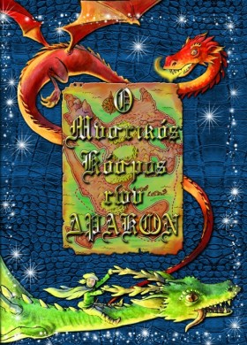 Ο ΜΥΣΤΙΚΟΣ …