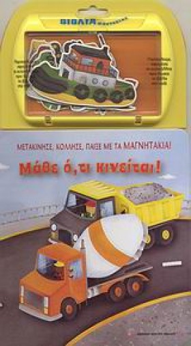 ΜΑΘΕ ΟΤΙ Κ &hellip;