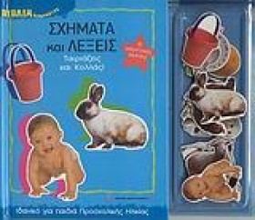 ΣΧΗΜΑΤΑ ΚΑ &hellip;