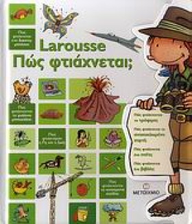 LAROUSSE-Π …