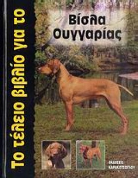 ΤΟ ΤΕΛΕΙΟ &hellip;