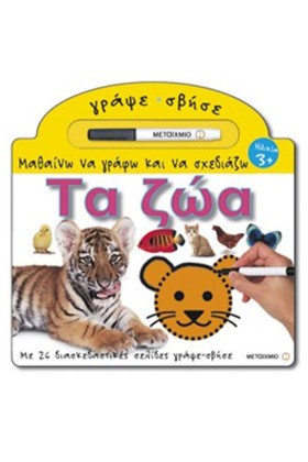 ΜΑΘΑΙΝΩ ΝΑ &hellip;