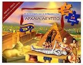 Ο ΠΟΛΙΤΙΣΜ …