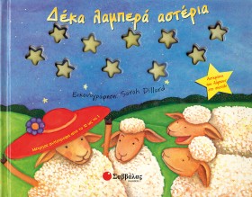 Ο ΠΕΙΝΑΣΜΕ &hellip;